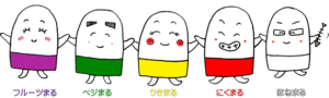 食まるファイブ - 愛知教育大学